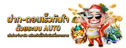VG168 เว็บพนันครบวงจร เดิมพันไม่มีสะดุด ฝาก-ถอนไว ไม่มีขั้นต่ำ